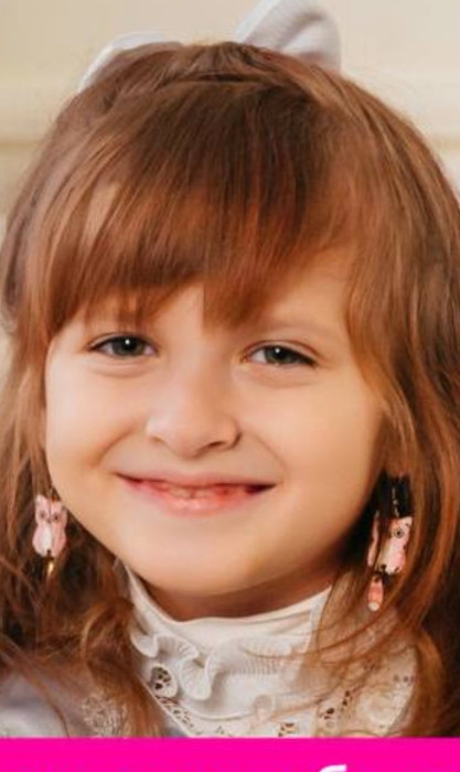 Сбор средств для Виноградовой Кати